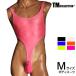 M размер TM коллекция Clearskin Super High Leg JUST IMPACT HORN Bodysuits боди нижнее белье 