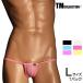 L размер мужской T-back TM Collection Binder sharp cut low-rise TB Lsize нижнее белье брюки нижний одежда 