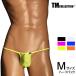 M размер мужской бикини TM Collection Clearskin JUST IMPACT HORN HB BIKINI нижнее белье нижний одежда 