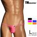 L размер мужской бикини TM Collection Clearskin JUST IMPACT HORN HB BIKINI Lsize нижний одежда 
