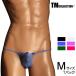 M размер мужской T-back TM коллекция NewT2M2 JUST IMPACT HORN TB BIKINI нижнее белье брюки нижний одежда 