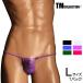 L размер мужской T-back TM коллекция NewT2M2 JUST IMPACT HORN TB BIKINI Lsize нижнее белье нижний одежда 