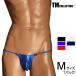  мужской T-back TM коллекция WET Bulge style side string TB нижнее белье брюки нижний одежда 