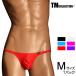 M размер мужской T-back TM коллекция MAT high-leg style TB нижнее белье брюки нижний одежда TM Collection