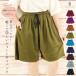  одноцветный брюки женский свободно Short Thai брюки шорты этнический брюки часть магазин надеты салон одежда пижама искусственный шелк мужской 