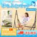  interior chair - independent type hammock hammock stand folding independent outdoor ....mok multi type 