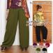  искусственный шелк блинчики Aladdin брюки низ 10 минут длина Harley m брюки легкий брюки ... одноцветный все 5 цвет 