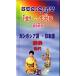  Камбоджа язык (k mail язык ) японский язык словарь изучение языков. учеба .!