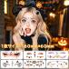  тату-наклейка Halloween костюмированная игра маскарадный костюм макияж наклейка простой прикленить только Halloween костюм лицо наклейка особый макияж поддельный ta палец на ноге . женщина party товары 