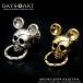  drop handle серебряный 925 латунь латунь Skull мышь joint детали работа с кожей цепочка для бумажника для good vibrationsgdo вибрация 
