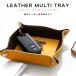  leather tray case tray men's lady's original leather leather case small articles storage square 