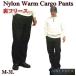  Easy pants men's winter thing autumn winter thing reverse side f lease nylon plain work trousers M L LL 3L