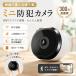 �y�z���s�v���d���s�v�z�~�j�h�ƃJ���� 300�� WiFi �����^ SD�J�[�h�l�̌��m�Z���T�[ ����ȒP  �Ԃ�����Ȃ��ԊO���B�e �X�p�C�J���� ���� �g�ѕ֗�������