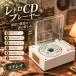 �y�A���o�� CD�Đ��z�|�[�^�u��  CD �v���[���[ Bluetooth5.3 ���C�����X�X�s�[�J�[ USB �������Ή� �����R���t �X�s�[�J�[���� ���g���f�U�C�� �v���[���g