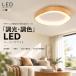 �V�[�����O���C�g LED ������� �������F �k�� ���r���O �Ɩ� �V��Ɩ� �Ɩ���� ���킢�� �q������ �V�[�����O���C�g �d�C �Q�� �����R�� 6�� 8�� 10�� 12��