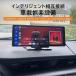 2026�ŐV�^ �f�B�X�v���C�I�[�f�B�I carplay bluetooth android �J�[�i�r auto �J�[�I�[�f�B�I �ԍڃ��j�^�[ ISP�t����� �h���C�u���R�[�_�[�@�\ iphone �֘A�摜3