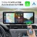 2026�ŐV�^ �f�B�X�v���C�I�[�f�B�I carplay bluetooth android �J�[�i�r auto �J�[�I�[�f�B�I �ԍڃ��j�^�[ ISP�t����� �h���C�u���R�[�_�[�@�\ iphone �֘A�摜5