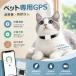  для домашних животных GPS Mini собака GPS слежение оборудование ошейник соответствует Tracker собака кошка слежение оборудование GPS Tracker плитка профессиональный кошка ошейник бирка держатель GPS искатель кошка собака. ошейник 2026 новый товар 