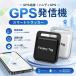 GPS отправка машина GPS слежение портативный GPS Smart Tracker автоматика семья слежение * меры по предотвращению кражи * домашнее животное поиск GPS real time вместе иметь положение информация миниатюрный .. предотвращение бирка мотоцикл кошелек ребенок 