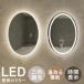  орнамент зеркало LED имеется . круглый овальный женщина super зеркало . замутненный . туман 3 цвет style свет уборная ванная туалет косметика зеркало wall зеркало Северная Европа способ модный современный 