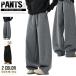  тренировочный брюки мужской широкий брюки женский большой размер Dance futoshi . свободно низ длинные брюки body type покрытие легкий брюки красивый . часть магазин надеты 