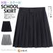  юбка мини длина женский школьная юбка юбка в складку форма школьная форма одноцветный колени сверху боковой резина a линия женщина высота сырой средний . средняя школа посещение школы длина 41cm 45cm серый чёрный 