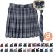  школьная юбка 3 позиций комплект форма юбка юбка в складку проверка юбка school галстук bow Thai вместе ткань лента Thai неполная средняя школа ученик неполной средней школы средняя школа ученик старшей школы 