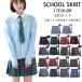 3 позиций комплект форма юбка студент форма юбка в складку проверка школьная юбка плиссировать в клетку ученик старшей школы ученик неполной средней школы большой студент школа . экспертиза презентация костюм 