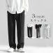  брюки мужской брюки низ форма школьная форма слаксы одноцветный длинный студент school свободно casual модный весна лето 