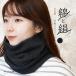  защита горла "neck warmer" 2 -слойный плетеный шелк хлопок хлопок шелк сделано в Японии женский мужской для мужчин и женщин унисекс .. защищающий от холода одноцветный шея покрытие чуткий .. шт oo *2*y3-2t
