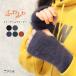  гетры для рук мех mo волосы способ палец нет Sam отверстие имеется Short рука утеплитель женский теплый симпатичный модный casual нежный *2-3t *y3-6t