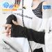  гетры для рук UV cut охлаждающий длинный UPF50+ UV уход внутри сторона сетка xylitol обработка .......60cm палец дыра рука. . женский одноцветный *2-2t *y3-4t