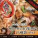 レトルト おかず 惣菜 魚介系 15種類 セット 和食 日本食 煮物 詰め合わせセット
