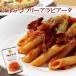 �O���e���t���[ �A���r�A�[�^ 140�����g���g �p�X�^�\�[�X�@�O���e���t���[�H�i   �O���e���t���[ �H�� �O���e���t���[ �p�X�^ �A�����Q���J�b�g