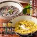 . жизнь sake ....... серии 5 вид 5 порций комплект лекарство сервировочный поднос .. свободный z dry еда .. пачка рейс аварийный запас .. еда стратегический запас еда 
