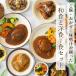  японская кухня западная кухня гарнир стерильная упаковка мочи муги рис плита . произведение . гарнир * рис * тест ..7 порций комплект обычная температура долгое время сохранение ключ n подарок подарок 