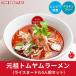  Tom yamkn ramen рефрижератор 5 порций комплект Thai кулинария рис лапша рисовая лапша gru тонн свободный Tom yam ramen этнический чай nn. покупка 