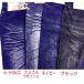  леггинсы женщина обратная сторона ворсистый 10 минут длина Denim способ принт рисунок размер M-L*L-LL размер внутри сторона нежный теплый 