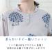 �`���j�b�N 50�� 60�� ���f�B�[�X �t �� 7���� ML �̌^�J�o�[ A���C�� ��i �C���h�� 40�� 70�� �v�����g ���� �� indigo �C���f�B�S �v���[���g �M�t�g �֘A�摜3