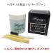  серебряный очиститель жидкий жидкость для мытья - gati порог двери Berkeley n Mini 50ml Hagerty серебряный полировальный Cross серебряный специальный серебряный аксессуары . починка техническое обслуживание 