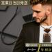 ko Ran tote колье LUCE α Matte Luce коврик магнитное колье Colantotte онемение плеча подарок День почитания пожилых людей 