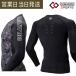 ko Ran tote спорт одежда tops длинный магнитный colantotte плечо koli. line ..4WAY стрейч цельный разрезание 