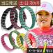  core force loop SUS70 bracele necklace Golf middle ... Pro favorite gift present 