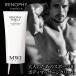  температура чувство крем linofiRENOPHY корпус крем мужской vanilla MWJ TOKYO 78g.. запах .. аромат увлажнитель массаж крем 