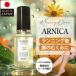 arunika масло массаж масло - -ba puller na citrus woody 99ml MWJ TOKYO уход за телом массаж коллаген bo Dio il сухой увлажнитель трава 