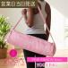  йога дизайн laboMAT BAG Pink Ribbon йога пилатес тренировка фитнес тренировка коврик задний eko Yoga Design LAB подарок подарок 