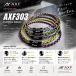 AXF �l�b�N���X �A�N�Z�t  �`���[�j���O�o���h AXF303  �̊� ���s���i �A�X���[�g RG92 ������� ���J�o���[ �V���R�� �����b�N�X �v���[���g ���� �֘A�摜1