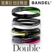  van Dell double bracele BANDEL Double Bracelet balance concentration power 