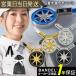  van Dell колье женщина Healthcare Necklace Earth mini 2.0 магнитное колье BANDEL плечо koli. line улучшение Aoki ... модель женщина p Logo ru мех супер PayPay праздник 