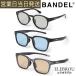 �T���O���X �����Y �Ό� �X�|�[�c�T���O���X UV�J�b�g �S���t �h���C�u ���{�� �I�]  ELEBROU�~BANDEL �X�N�G�A �{�X�g��